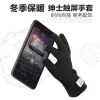Gants pour femme en Laine - Ref 3156040