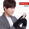 Gants pour femme en Laine - Ref 3156052