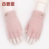 Gants pour femme en Cachemire - Ref 3156121