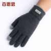 Gants pour femme en Laine - Ref 3156151