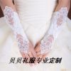 Gants pour fille - Ref 2149647