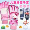 Gants pour fille en toile - Ref 2149651