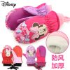 Gants pour fille DISNEY en nylon - Ref 2149669