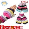 Gants pour fille en acrylique - Ref 2149687