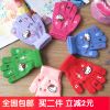 Gants pour fille en acrylique - Ref 2149972