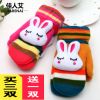 Gants pour fille en de laine - Ref 2150007