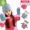 Gants pour fille KOCOTREE en de laine - Ref 2150008