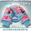 Gants pour fille - Ref 2150043