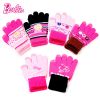 Gants pour fille - Ref 2150321