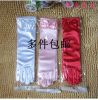Gants pour fille - Ref 2150672