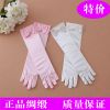 Gants pour fille en satin - Ref 2150679