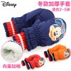 Gants pour garçon DISNEY en nylon - Ref 2144512
