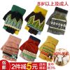 Gants pour garçon en lapin - Ref 2144517