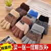 Gants pour garçon en lapin - Ref 2144553