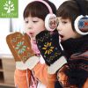 Gants pour garçon KOCOTREE en de laine - Ref 2144569