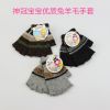 Gants pour garçon en lapin - Ref 2144607