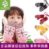 Gants pour garçon KOCOTREE - Ref 2144666