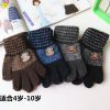 Gants pour garçon en de laine - Ref 2144715