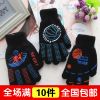 Gants pour garçon en laine - Ref 2144721