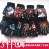 Gants pour garçon en acrylique - Ref 2144752