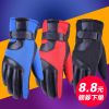 Gants pour homme - Ref 2781204