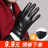 Gants pour homme - Ref 2781206