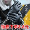 Gants pour homme en velours - Ref 2781209