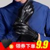 Gants pour homme - Ref 2781211