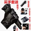 Gants pour homme - Ref 2781218