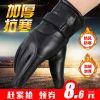 Gants pour homme FLLF - Ref 2781221