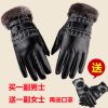 Gants pour homme - Ref 2781222
