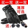 Gants pour homme - Ref 2781228