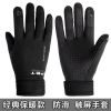 Gants pour homme en velours - Ref 2781229