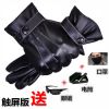 Gants pour homme - Ref 2781233
