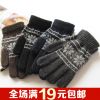 Gants pour homme en Laine Cachemire - Ref 2781235
