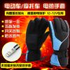 Gants pour homme - Ref 2781237