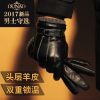Gants pour homme en peau de mouton - Ref 2781240