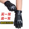 Gants pour homme - Ref 2781244