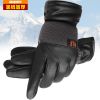 Gants pour homme - Ref 2781251