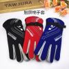 Gants pour homme en coton - Ref 2781284
