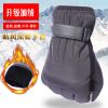 Gants pour homme en coton - Ref 2781290