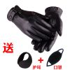 Gants pour homme - Ref 2781294