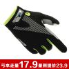 Gants pour homme - Ref 2781295