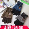 Gants pour homme en de laine - Ref 2781306