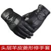 Gants pour homme en peau de mouton - Ref 2781313