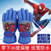 Gants pour homme en coton - Ref 2781316