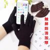 Gants pour homme en de laine - Ref 2781317