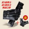 Gants pour homme - Ref 2781318