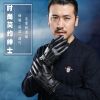 Gants pour homme en peau de mouton - Ref 2781334