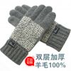 Gants pour homme CLASSIC en de laine - Ref 2781337